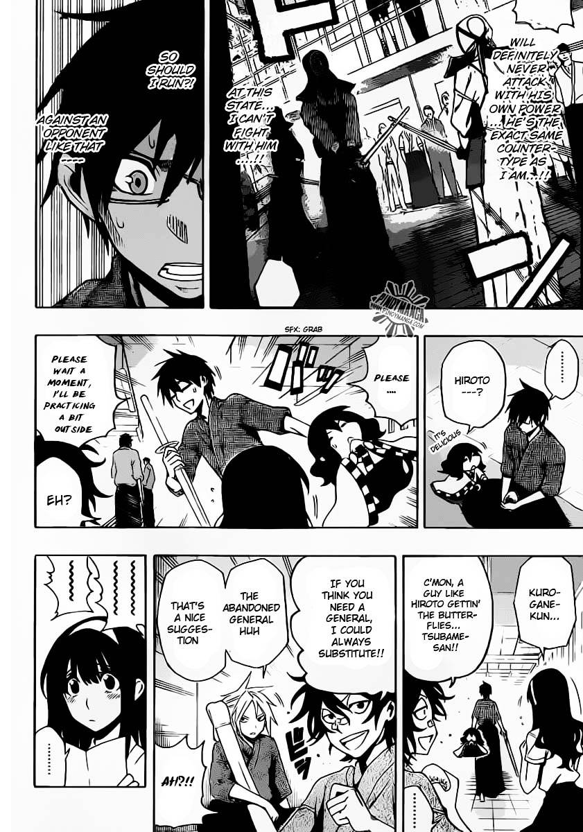 Kurogane (IKEZAWA Haruto) Chapter 25 page 7 - Chapter 25 : Strike 25 - The Great Tree