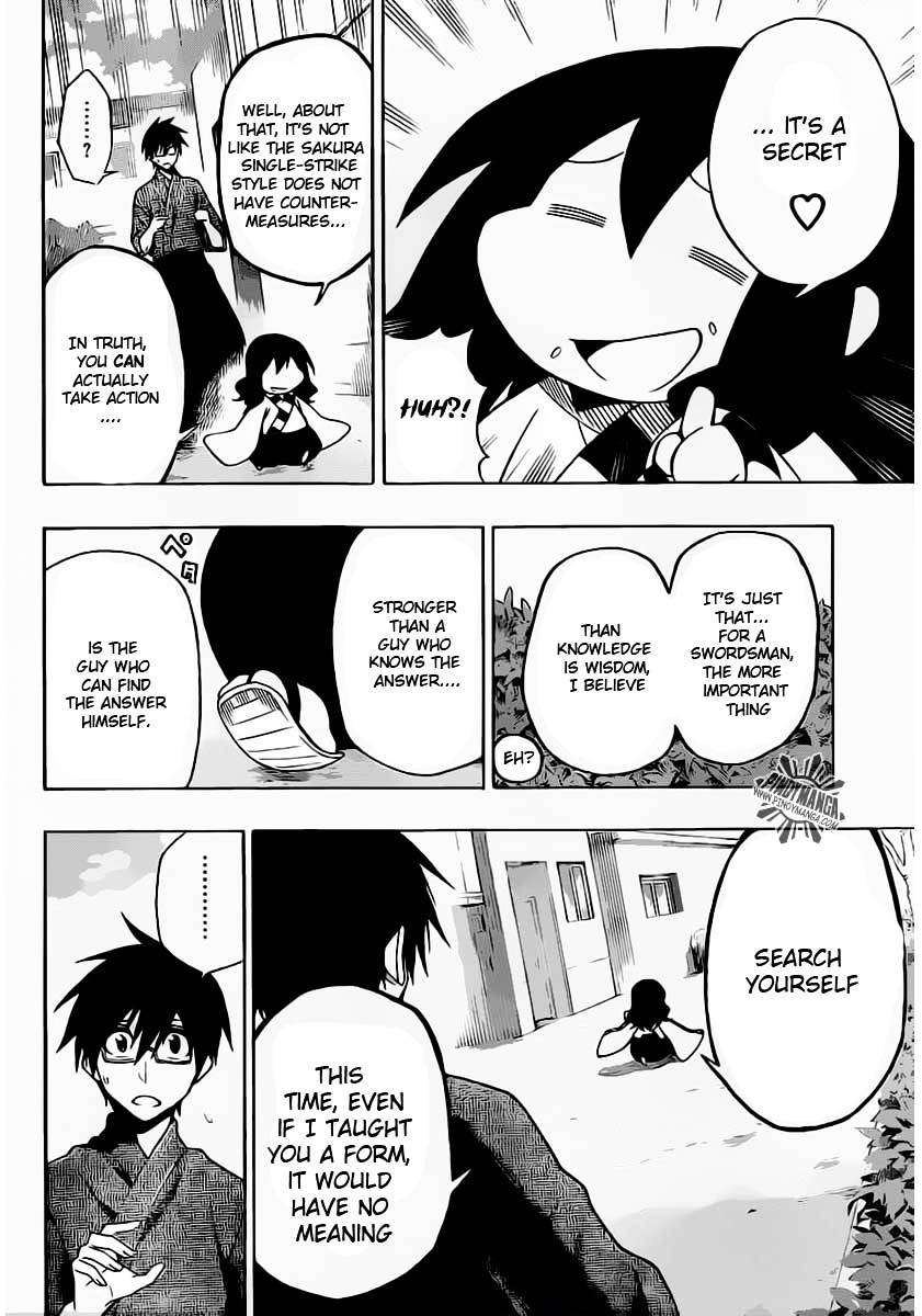 Kurogane (IKEZAWA Haruto) Chapter 25 page 9 - Chapter 25 : Strike 25 - The Great Tree