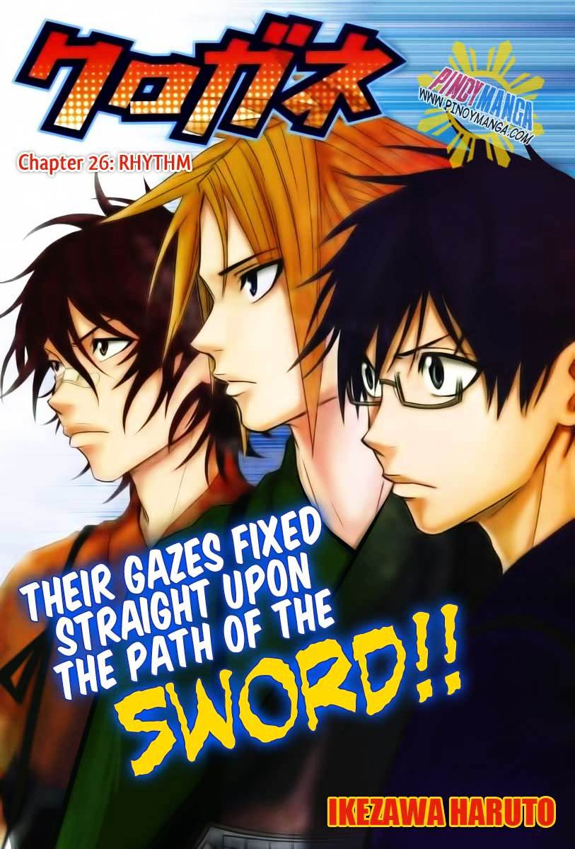 Kurogane (IKEZAWA Haruto) Chapter 26 page 2 - Chapter 26 : Strike 26 - Rhythm