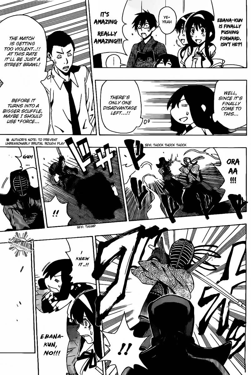 Kurogane (IKEZAWA Haruto) Chapter 27 page 17 - Chapter 27 : Strike 27 - Noise