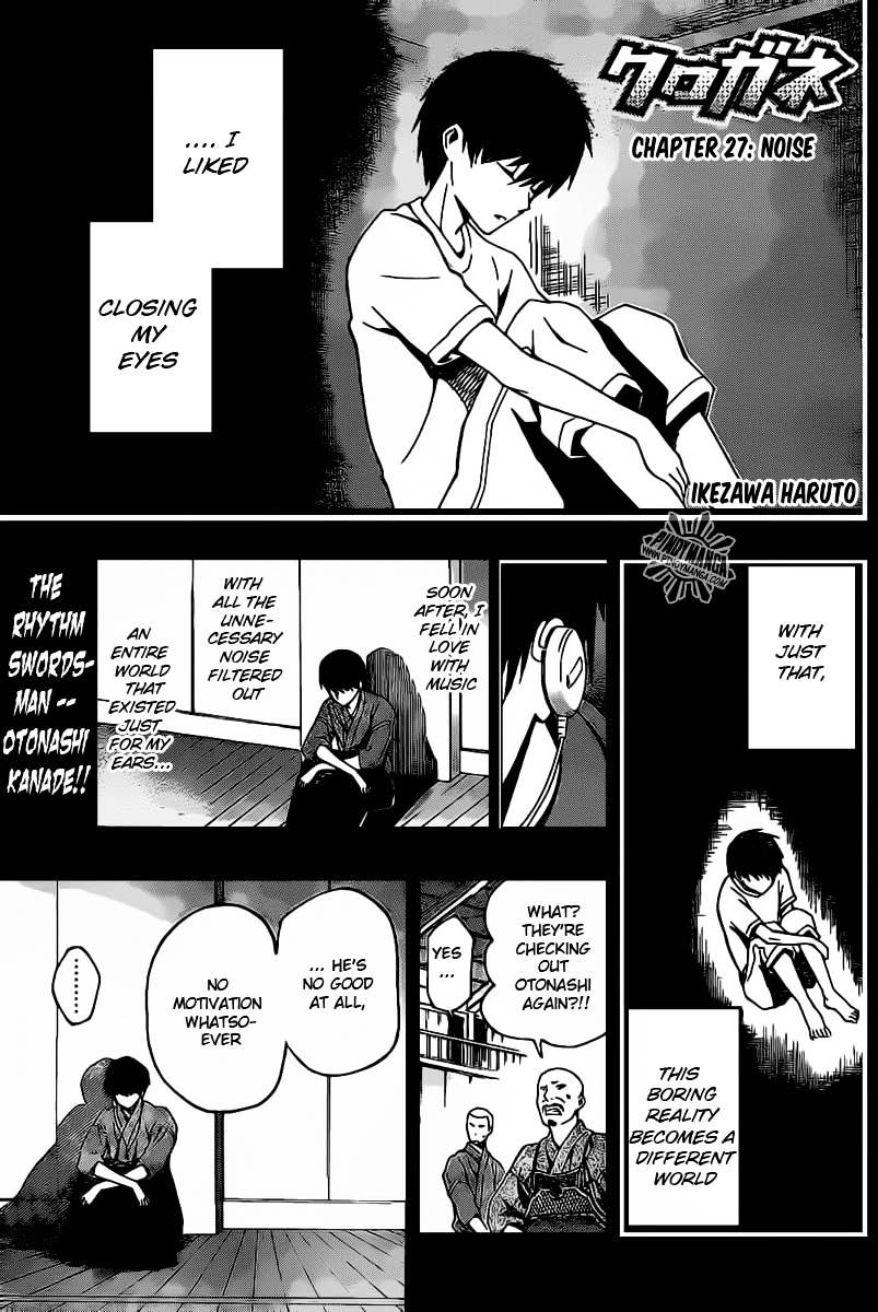 Kurogane (IKEZAWA Haruto) Chapter 27 page 2 - Chapter 27 : Strike 27 - Noise