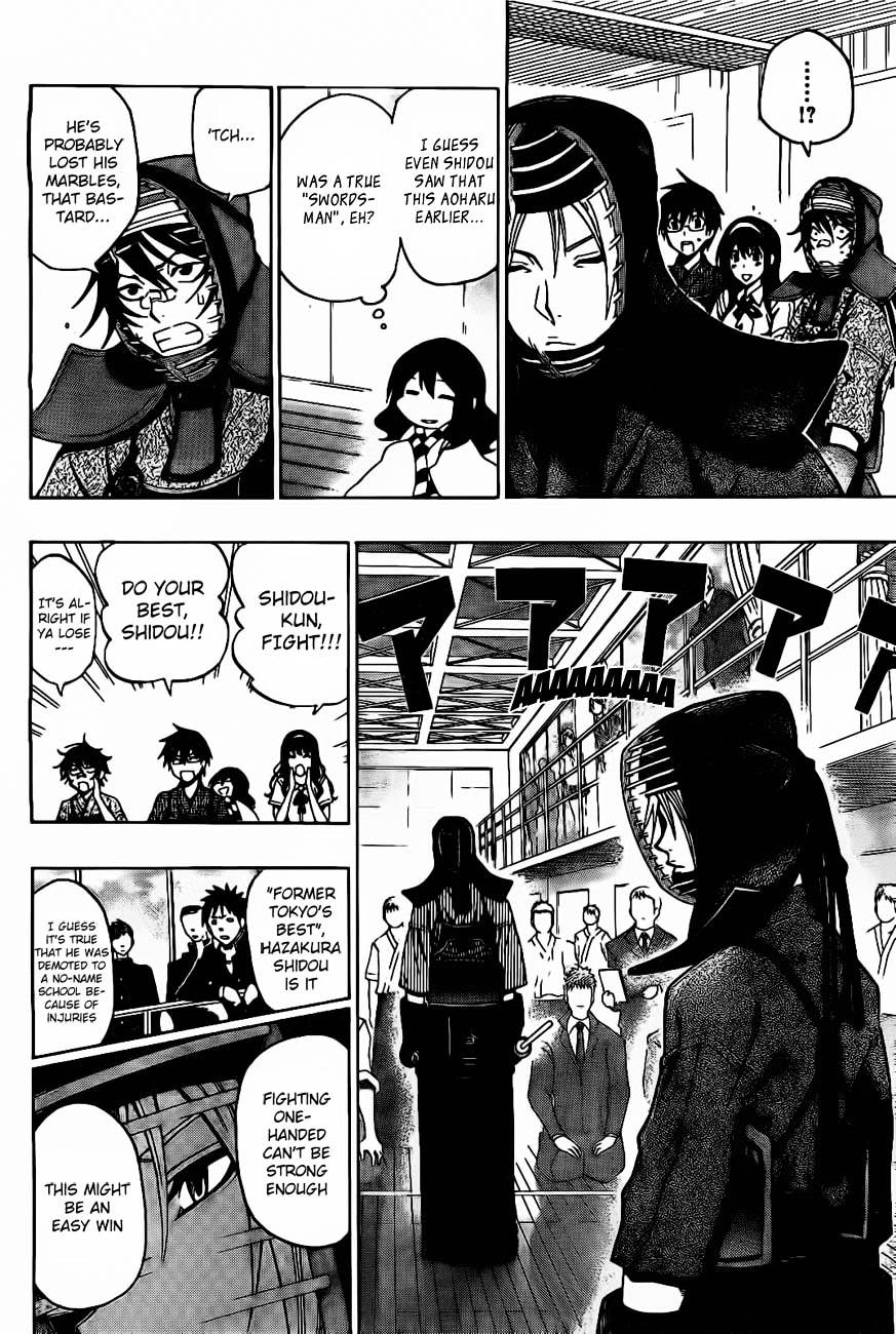 Kurogane (IKEZAWA Haruto) Chapter 28 page 11 - Chapter 28 : Strike 28 - Wrath