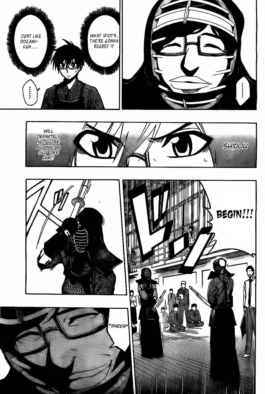 Kurogane (IKEZAWA Haruto) Chapter 28 page 12 - Chapter 28 : Strike 28 - Wrath
