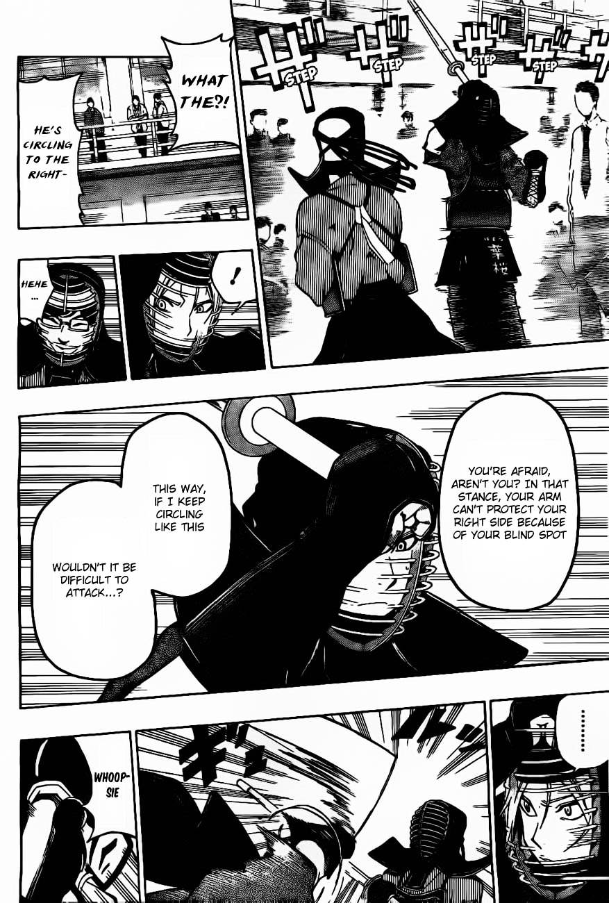 Kurogane (IKEZAWA Haruto) Chapter 28 page 13 - Chapter 28 : Strike 28 - Wrath
