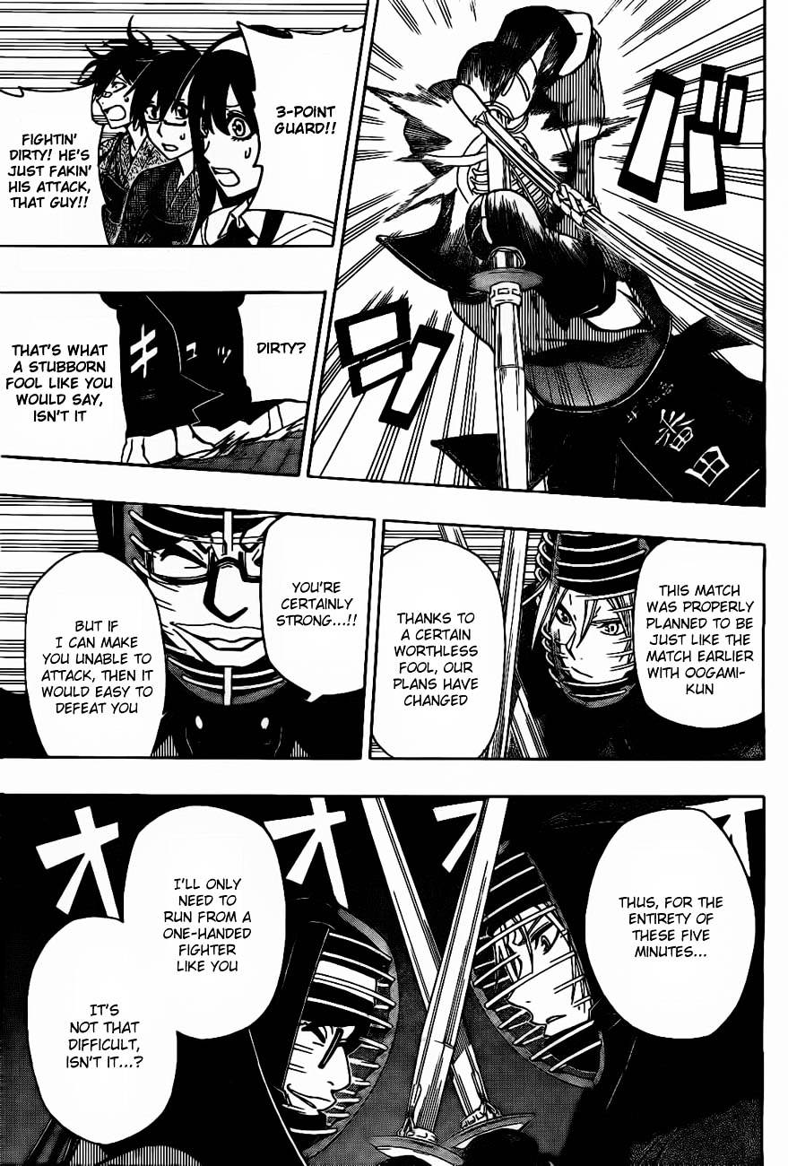 Kurogane (IKEZAWA Haruto) Chapter 28 page 14 - Chapter 28 : Strike 28 - Wrath