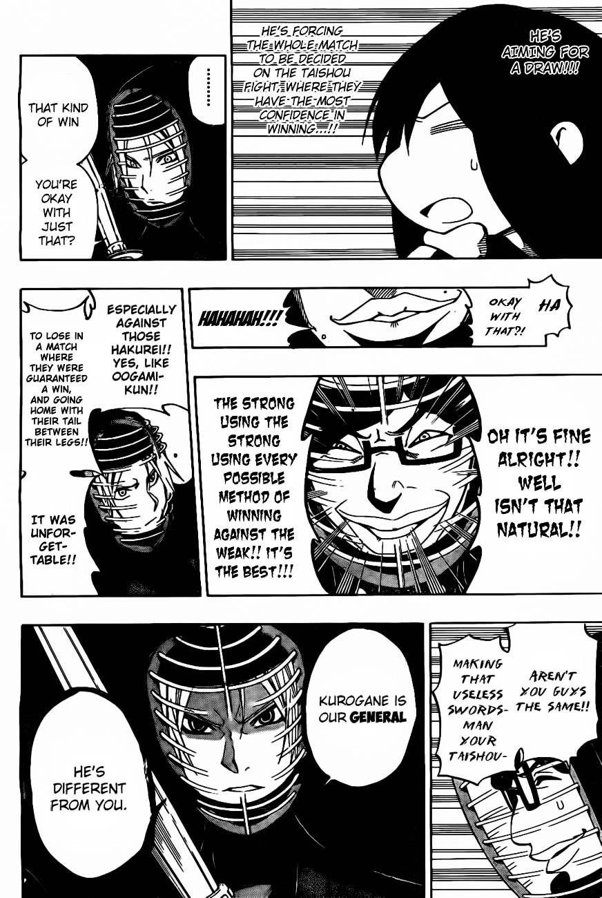 Kurogane (IKEZAWA Haruto) Chapter 28 page 15 - Chapter 28 : Strike 28 - Wrath
