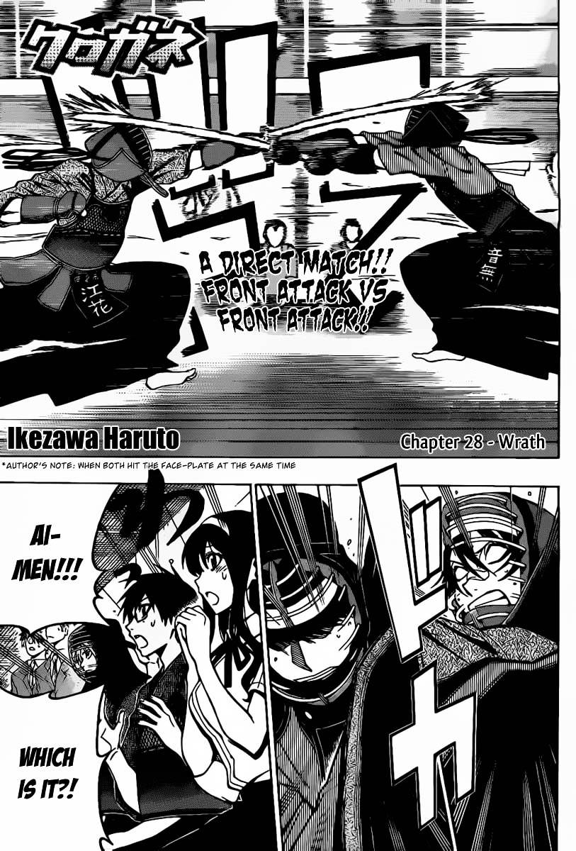 Kurogane (IKEZAWA Haruto) Chapter 28 page 2 - Chapter 28 : Strike 28 - Wrath