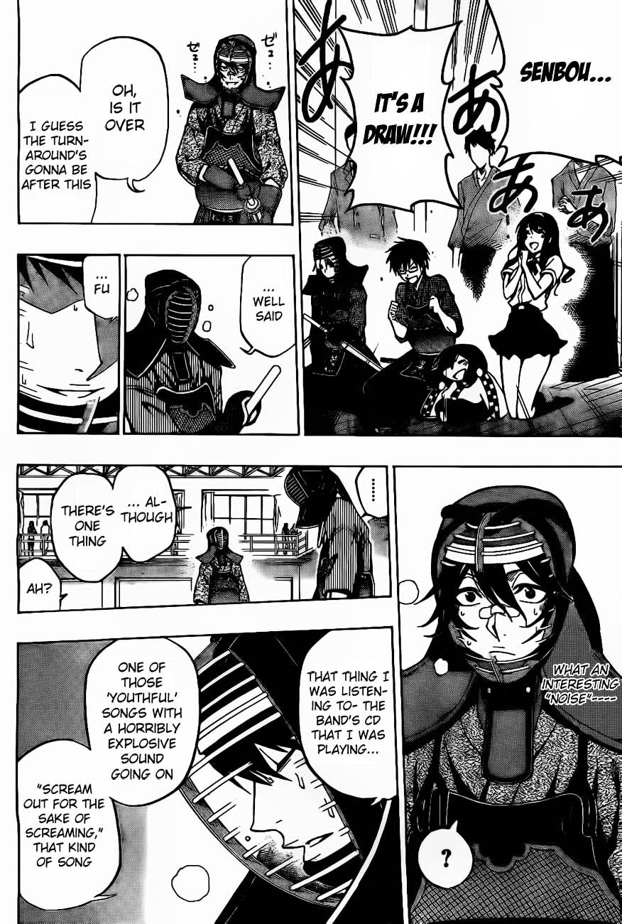 Kurogane (IKEZAWA Haruto) Chapter 28 page 5 - Chapter 28 : Strike 28 - Wrath