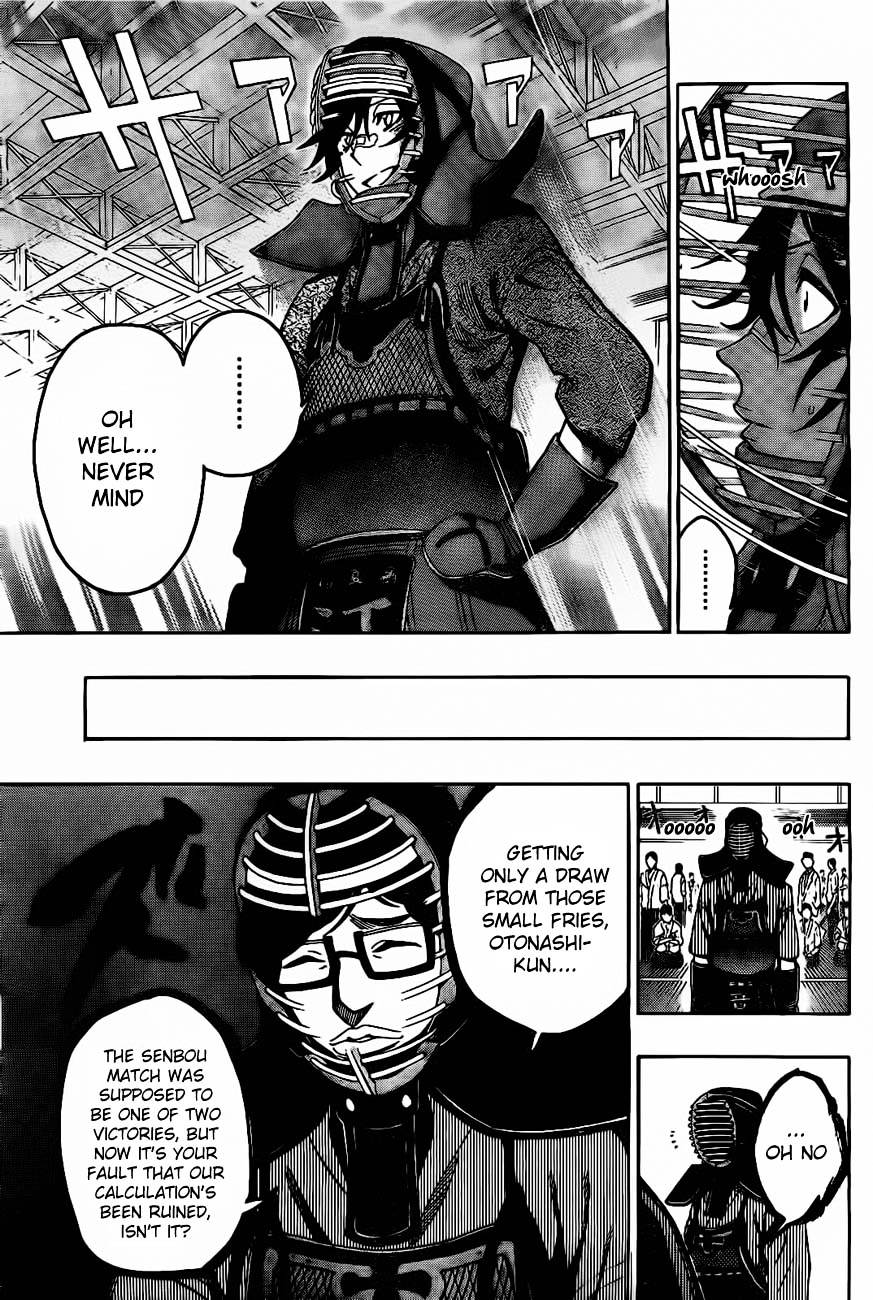 Kurogane (IKEZAWA Haruto) Chapter 28 page 8 - Chapter 28 : Strike 28 - Wrath