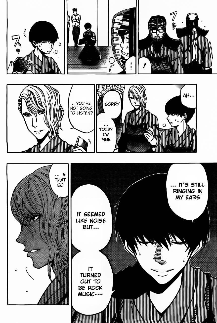 Kurogane (IKEZAWA Haruto) Chapter 28 page 9 - Chapter 28 : Strike 28 - Wrath