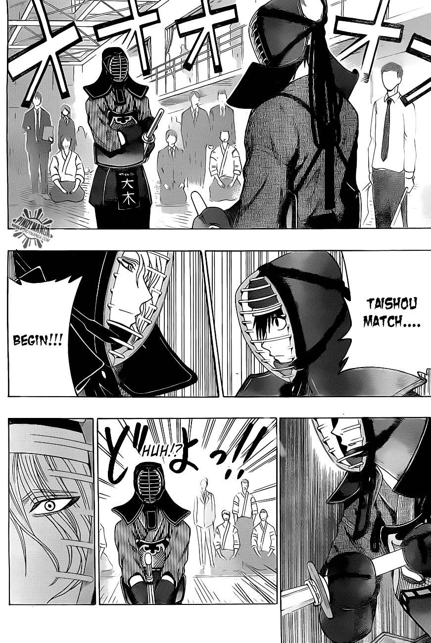 Kurogane (IKEZAWA Haruto) Chapter 29 page 18 - Chapter 29 : Strike 29 - Back to the Beginning