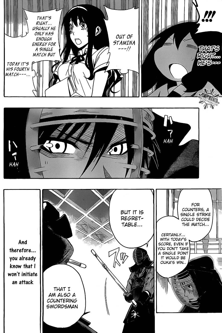 Kurogane (IKEZAWA Haruto) Chapter 29 page 20 - Chapter 29 : Strike 29 - Back to the Beginning