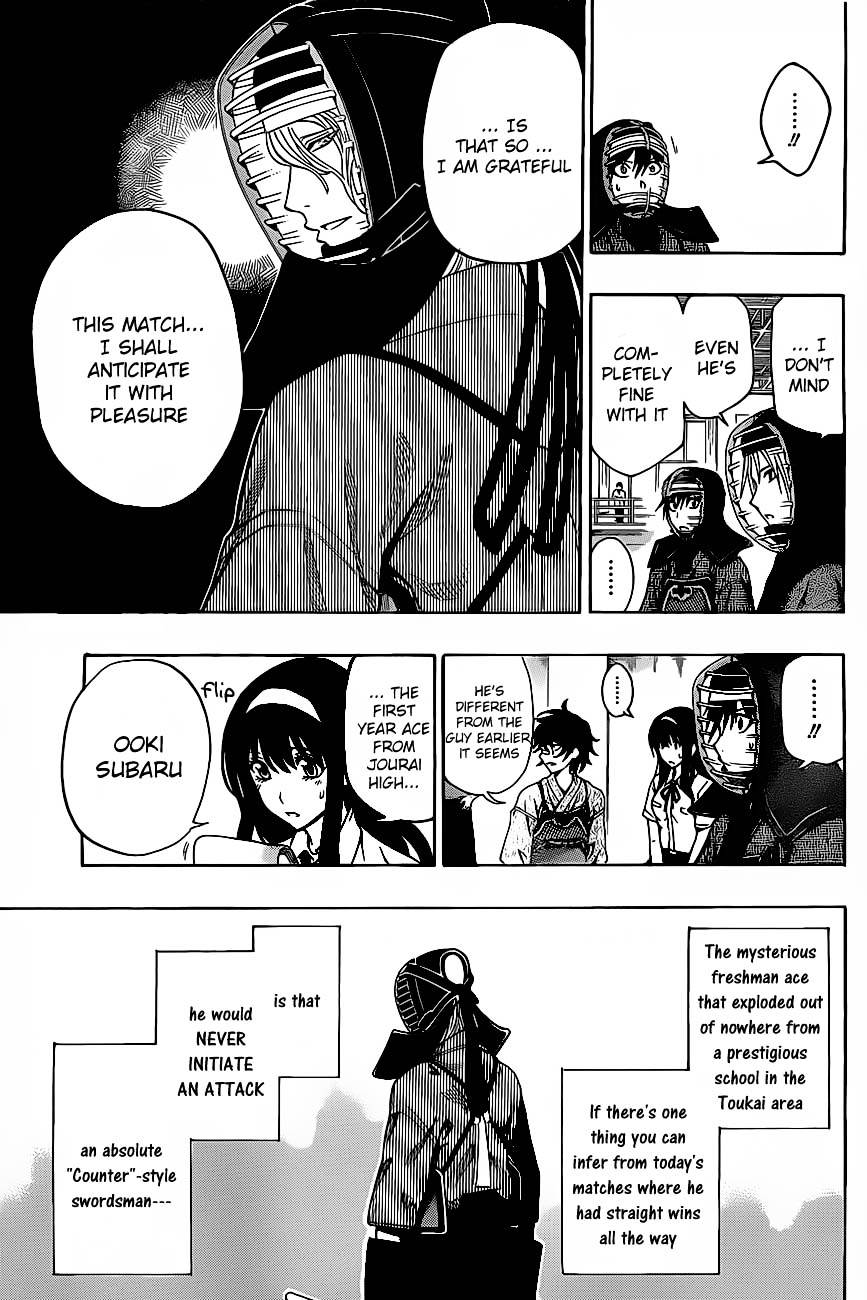 Kurogane (IKEZAWA Haruto) Chapter 29 page 6 - Chapter 29 : Strike 29 - Back to the Beginning