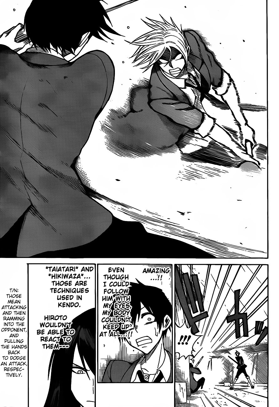 Kurogane (IKEZAWA Haruto) Chapter 3 page 10 - Chapter 3 : Strike 3 - The After-School Duel