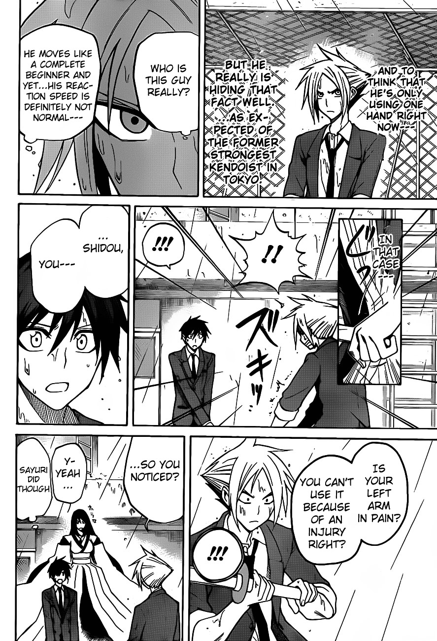 Kurogane (IKEZAWA Haruto) Chapter 3 page 11 - Chapter 3 : Strike 3 - The After-School Duel