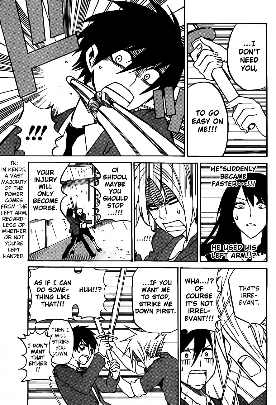 Kurogane (IKEZAWA Haruto) Chapter 3 page 12 - Chapter 3 : Strike 3 - The After-School Duel