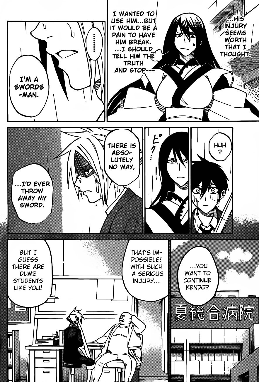 Kurogane (IKEZAWA Haruto) Chapter 3 page 13 - Chapter 3 : Strike 3 - The After-School Duel