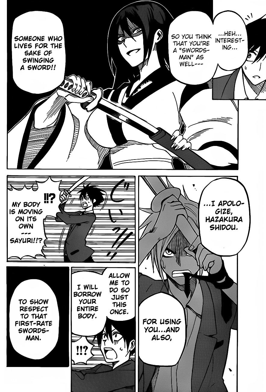 Kurogane (IKEZAWA Haruto) Chapter 3 page 17 - Chapter 3 : Strike 3 - The After-School Duel