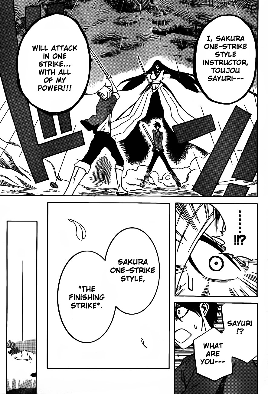 Kurogane (IKEZAWA Haruto) Chapter 3 page 18 - Chapter 3 : Strike 3 - The After-School Duel
