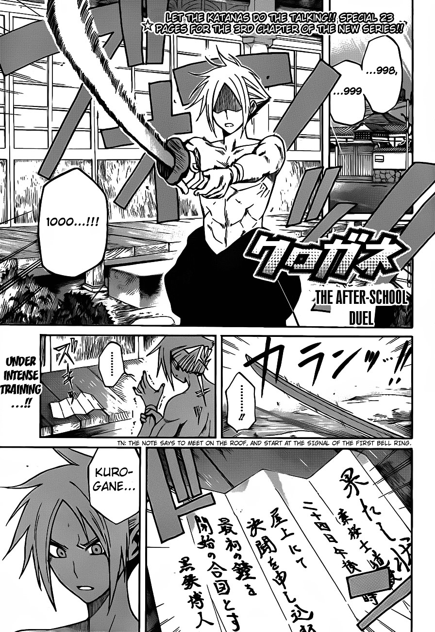 Kurogane (IKEZAWA Haruto) Chapter 3 page 2 - Chapter 3 : Strike 3 - The After-School Duel