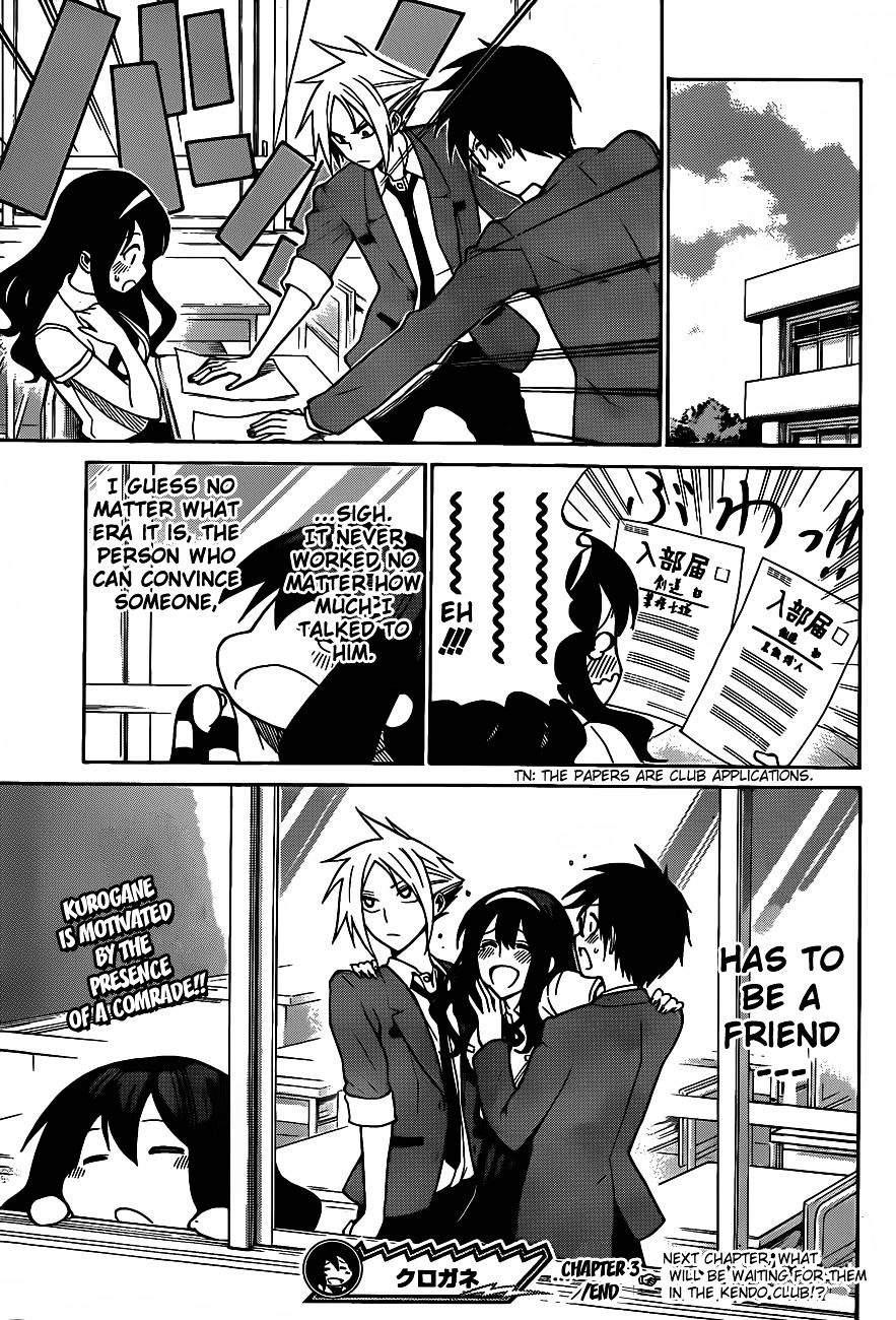 Kurogane (IKEZAWA Haruto) Chapter 3 page 23 - Chapter 3 : Strike 3 - The After-School Duel