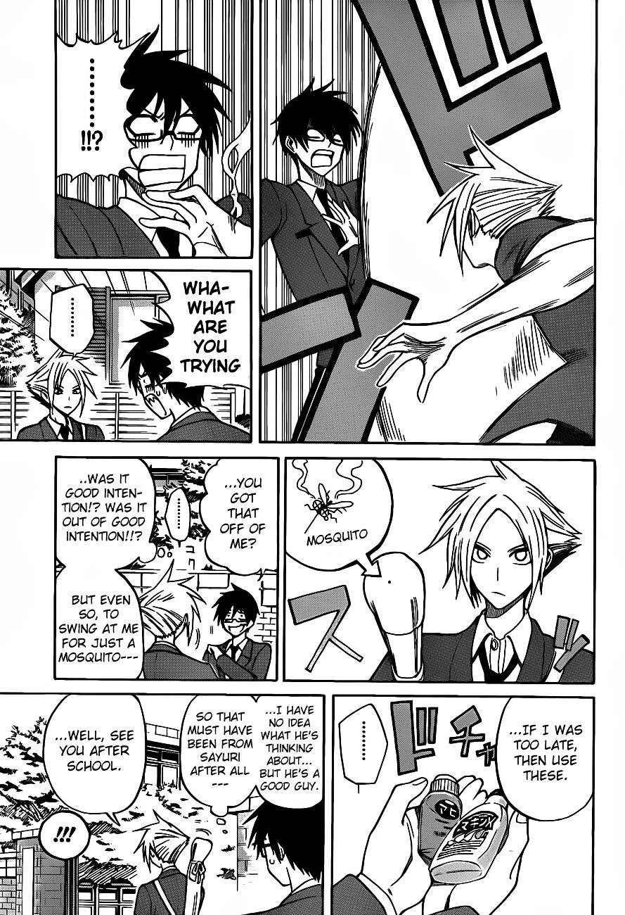 Kurogane (IKEZAWA Haruto) Chapter 3 page 4 - Chapter 3 : Strike 3 - The After-School Duel