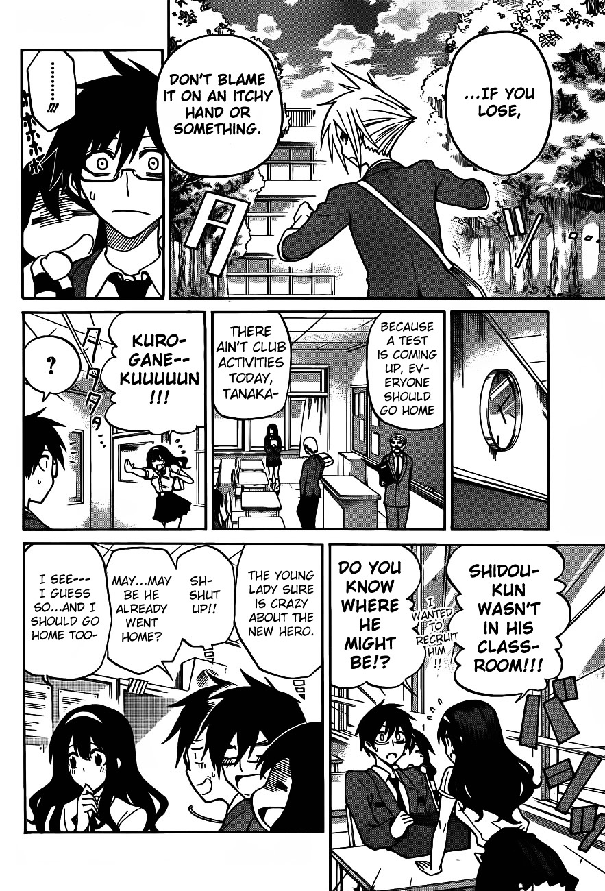 Kurogane (IKEZAWA Haruto) Chapter 3 page 5 - Chapter 3 : Strike 3 - The After-School Duel