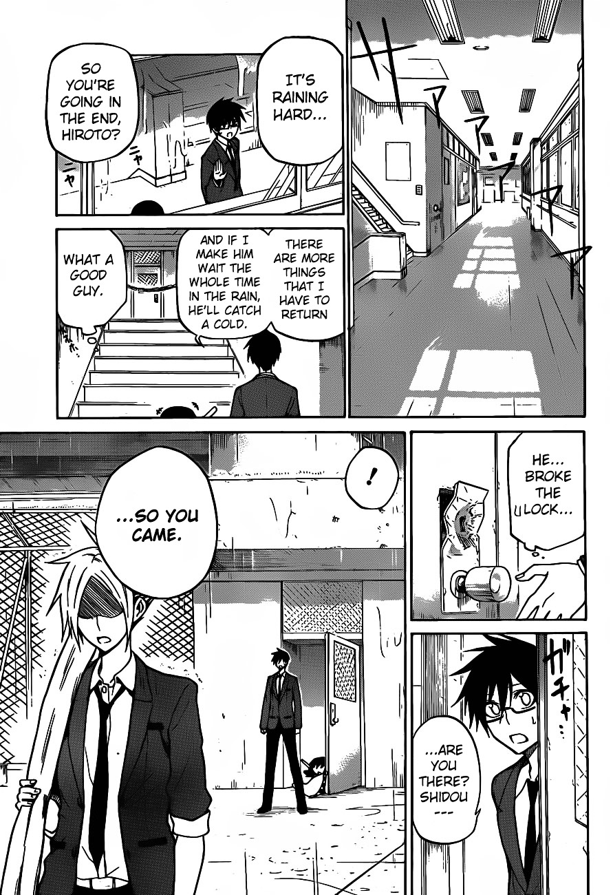 Kurogane (IKEZAWA Haruto) Chapter 3 page 6 - Chapter 3 : Strike 3 - The After-School Duel