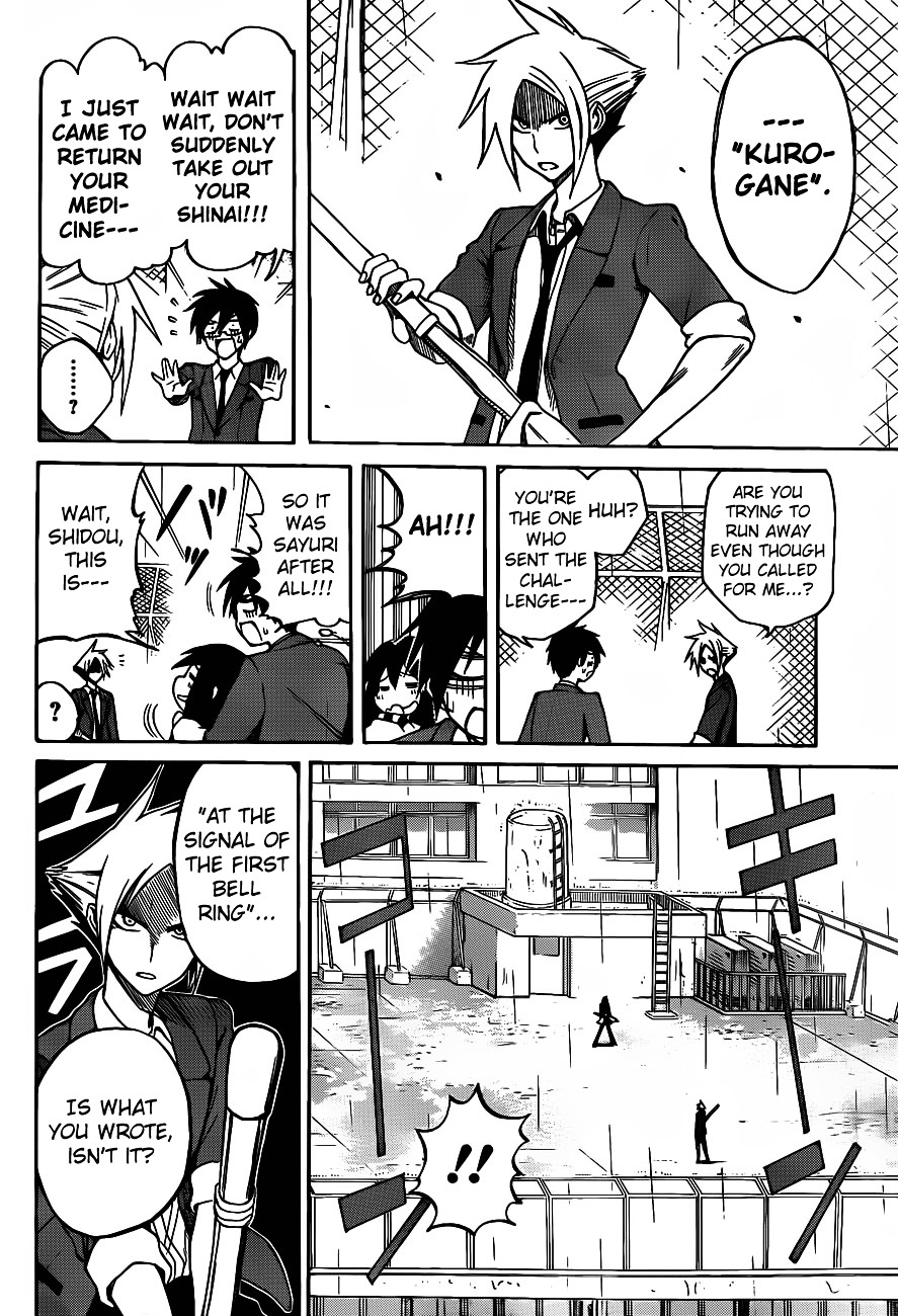 Kurogane (IKEZAWA Haruto) Chapter 3 page 7 - Chapter 3 : Strike 3 - The After-School Duel