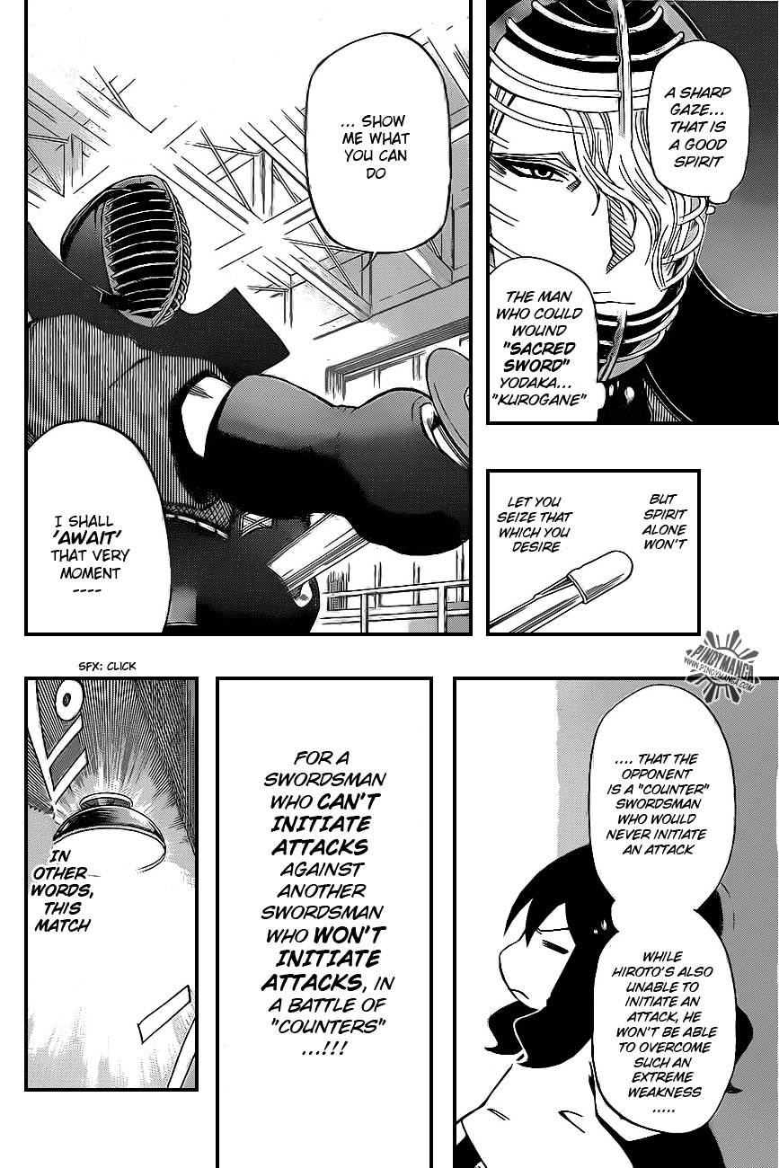 Kurogane (IKEZAWA Haruto) Chapter 30 page 4 - Chapter 30 : Strike 30 - The Waiting Battle