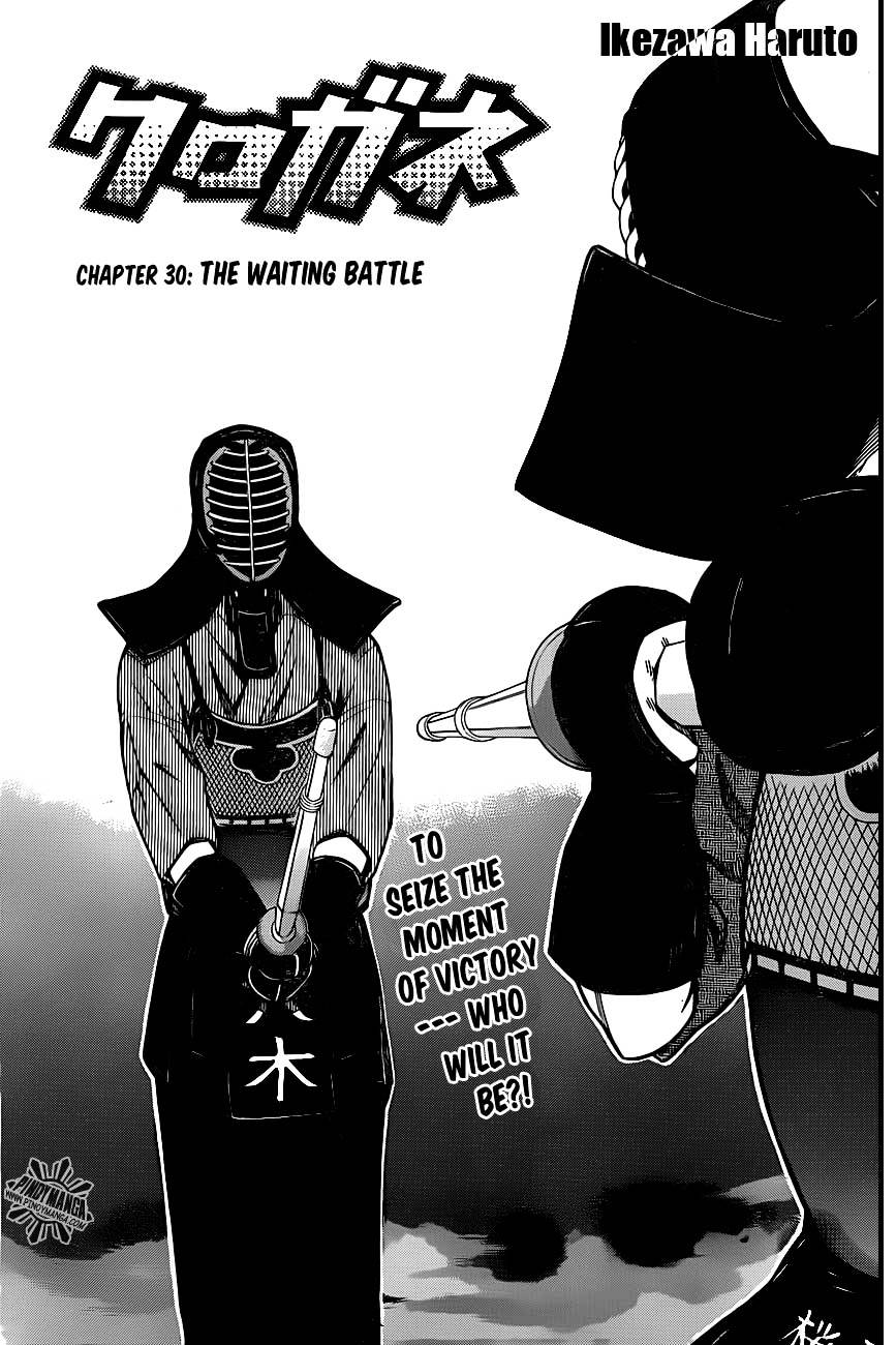 Kurogane (IKEZAWA Haruto) Chapter 30 page 5 - Chapter 30 : Strike 30 - The Waiting Battle