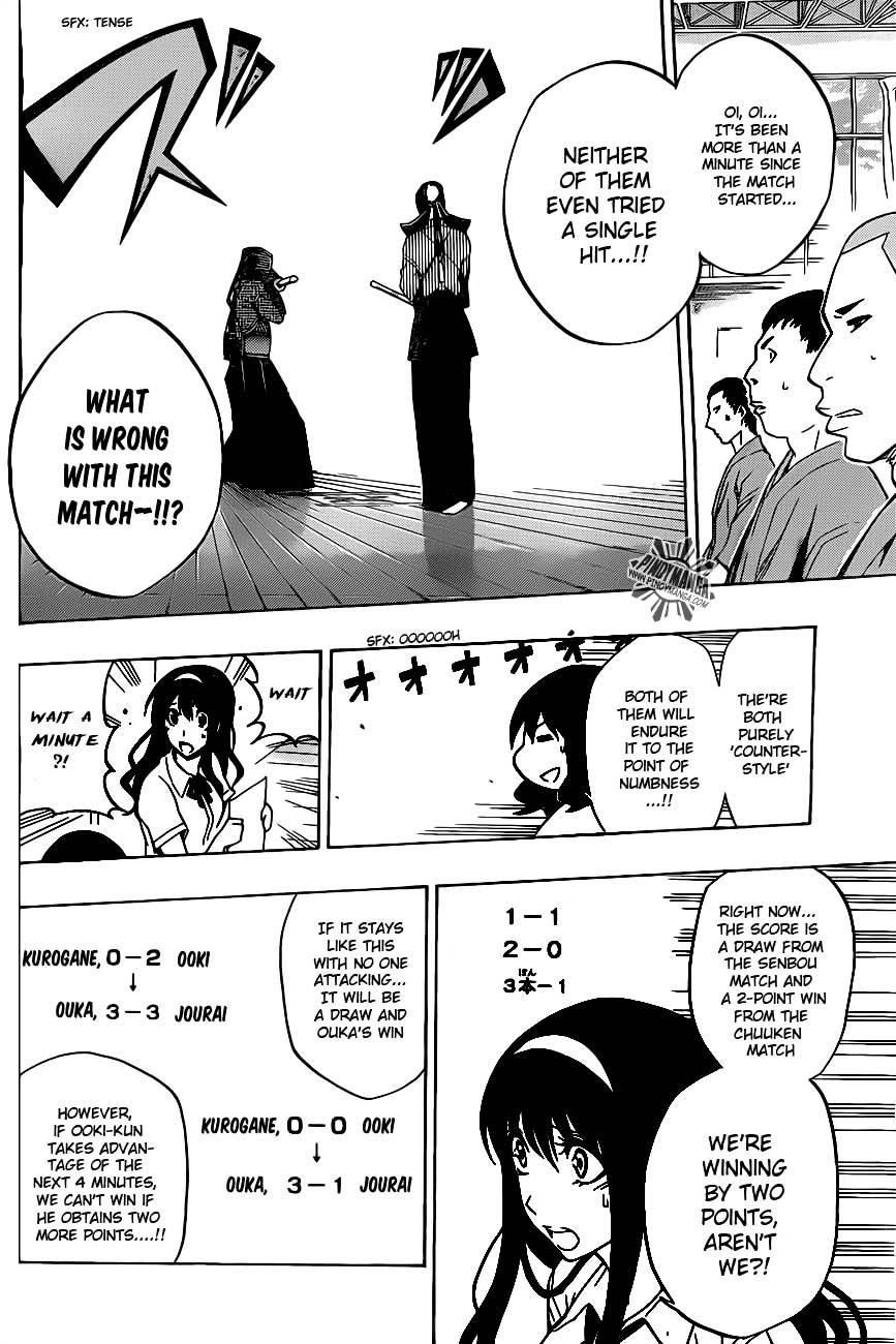 Kurogane (IKEZAWA Haruto) Chapter 30 page 6 - Chapter 30 : Strike 30 - The Waiting Battle