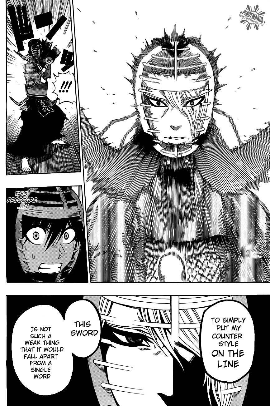 Kurogane (IKEZAWA Haruto) Chapter 31 page 14 - Chapter 31 : Strike 31 - Oaf