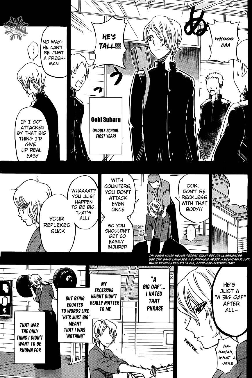 Kurogane (IKEZAWA Haruto) Chapter 31 page 15 - Chapter 31 : Strike 31 - Oaf