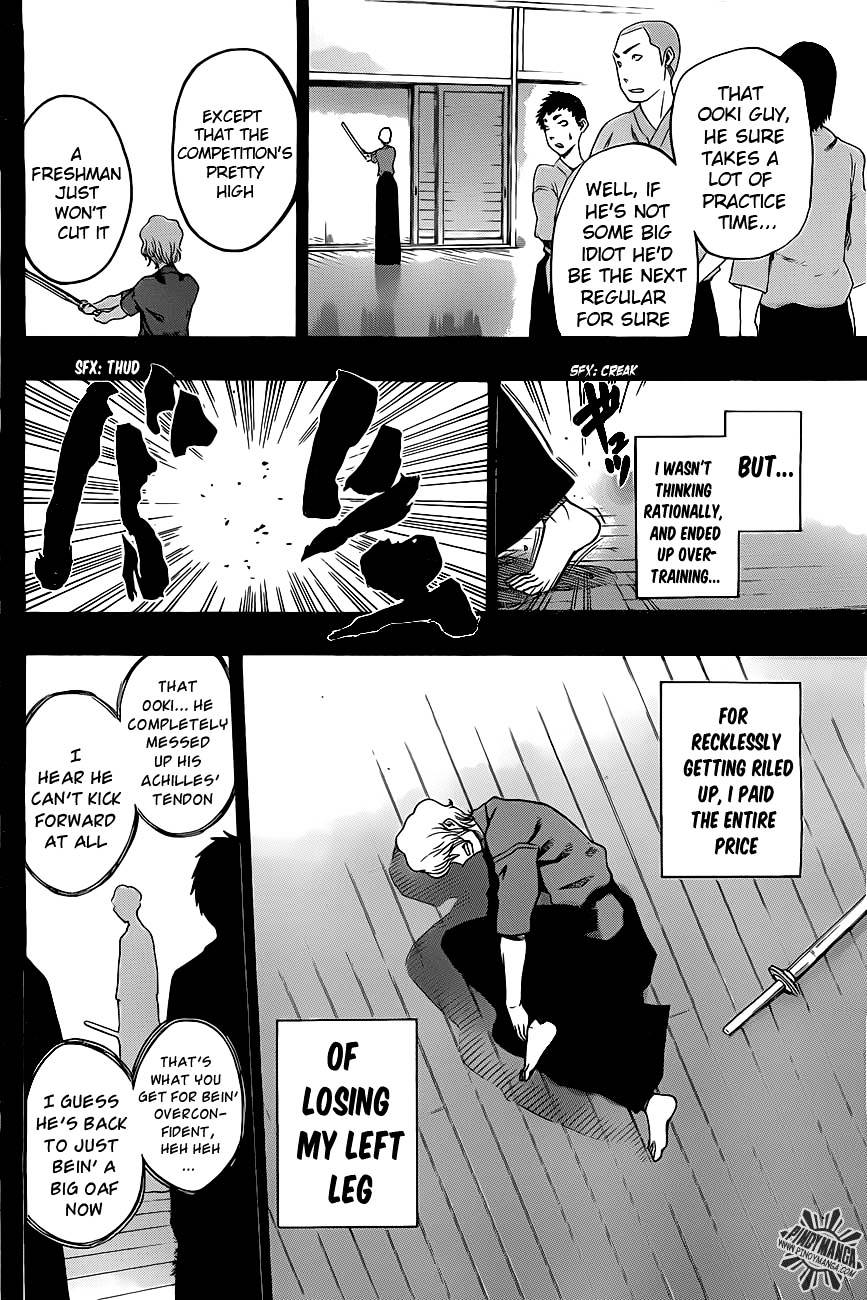 Kurogane (IKEZAWA Haruto) Chapter 31 page 16 - Chapter 31 : Strike 31 - Oaf