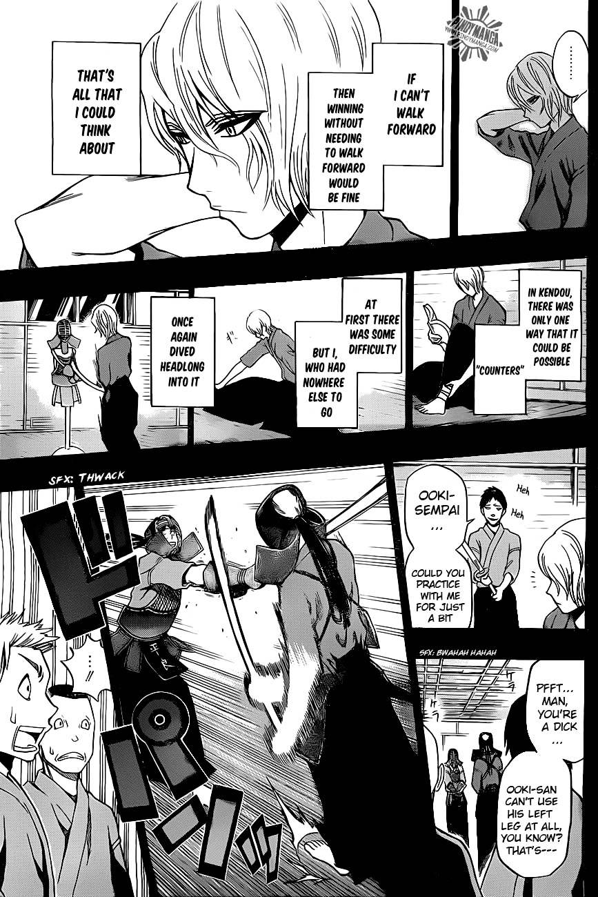Kurogane (IKEZAWA Haruto) Chapter 31 page 17 - Chapter 31 : Strike 31 - Oaf