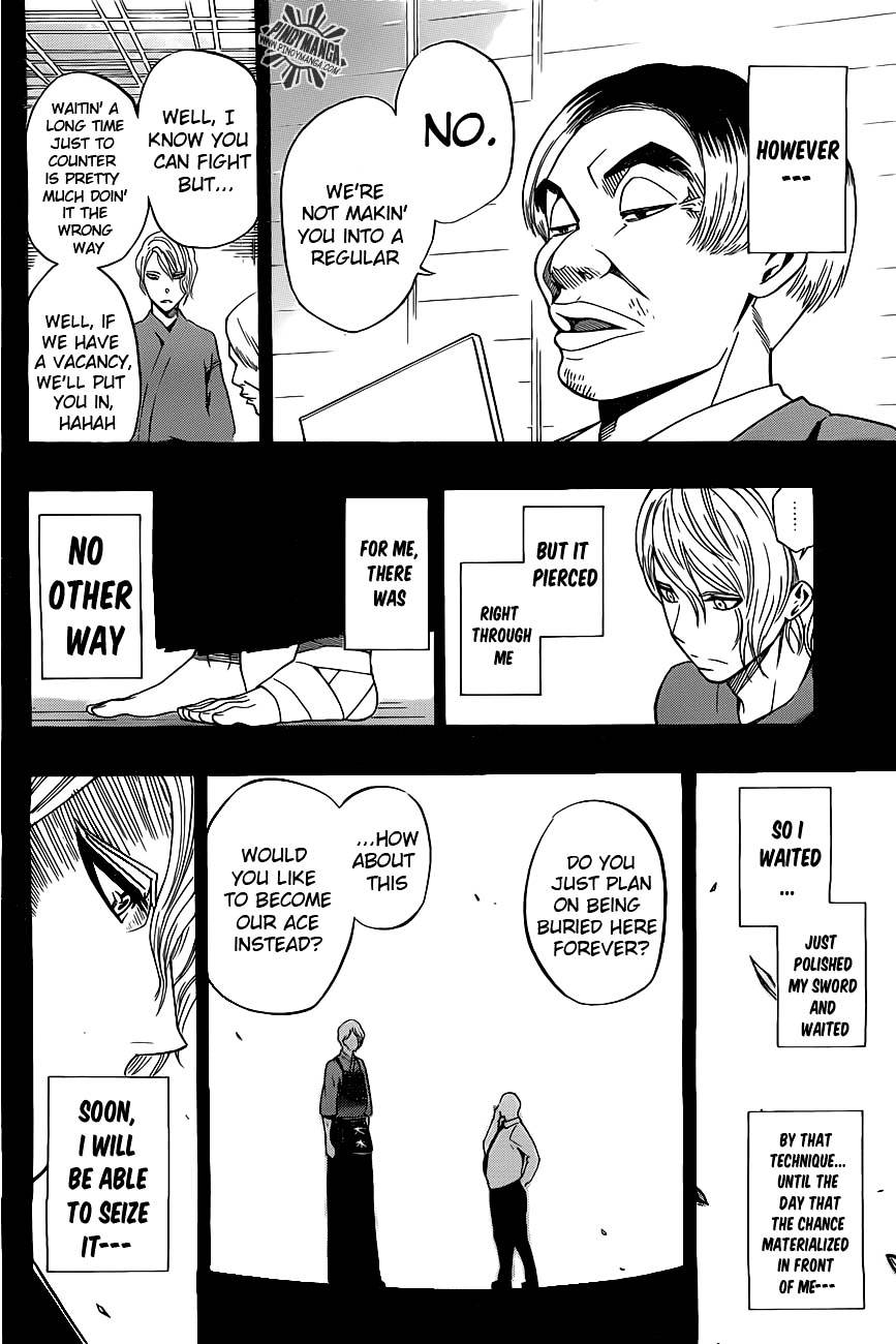 Kurogane (IKEZAWA Haruto) Chapter 31 page 18 - Chapter 31 : Strike 31 - Oaf