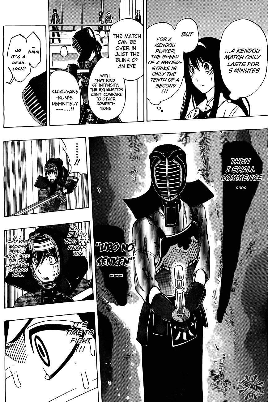Kurogane (IKEZAWA Haruto) Chapter 31 page 8 - Chapter 31 : Strike 31 - Oaf