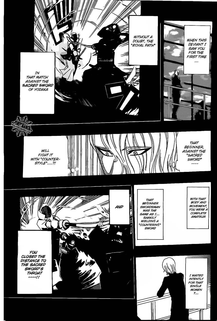 Kurogane (IKEZAWA Haruto) Chapter 32 page 11 - Chapter 32 : Strike 32 - Ability to Evolve