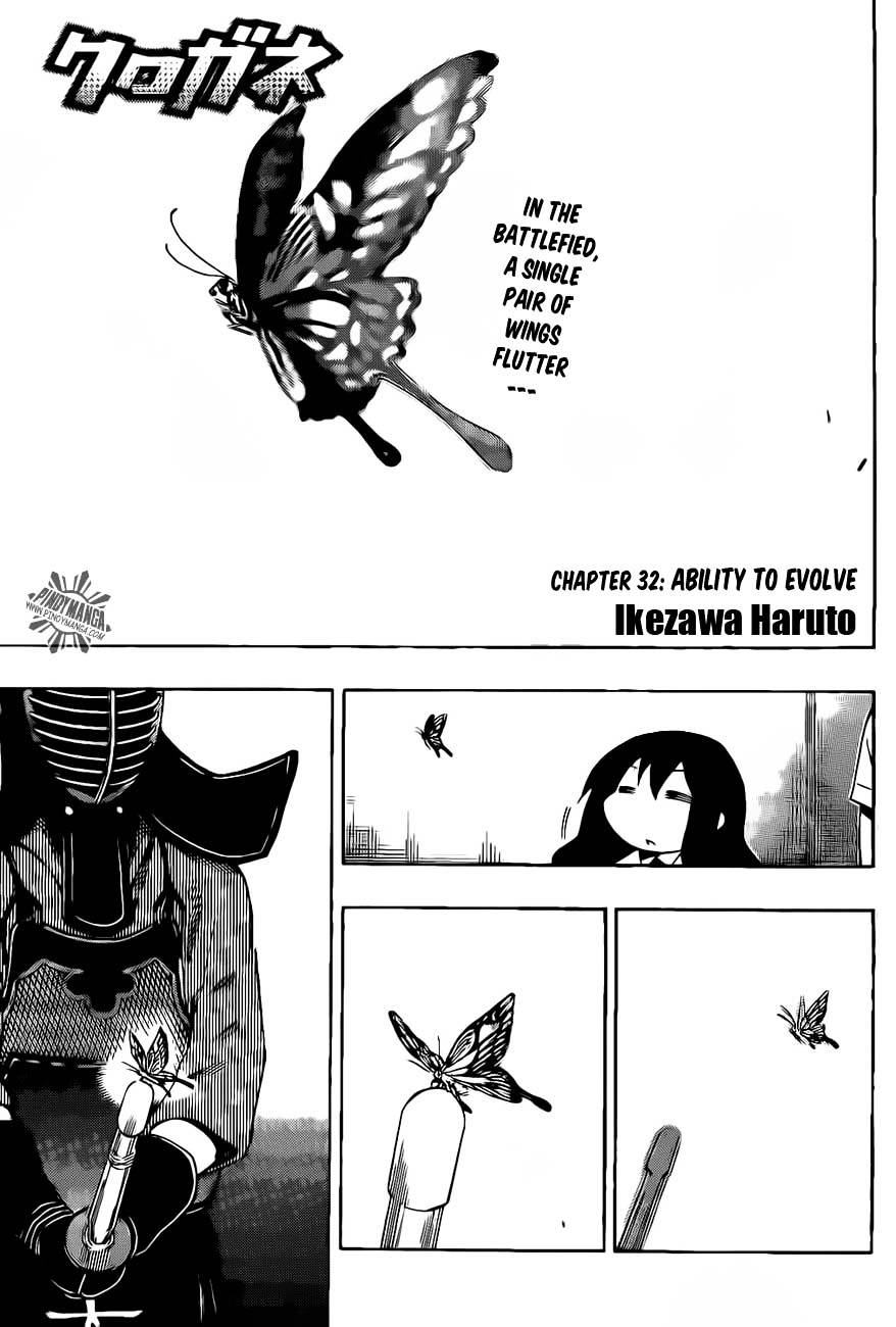 Kurogane (IKEZAWA Haruto) Chapter 32 page 3 - Chapter 32 : Strike 32 - Ability to Evolve