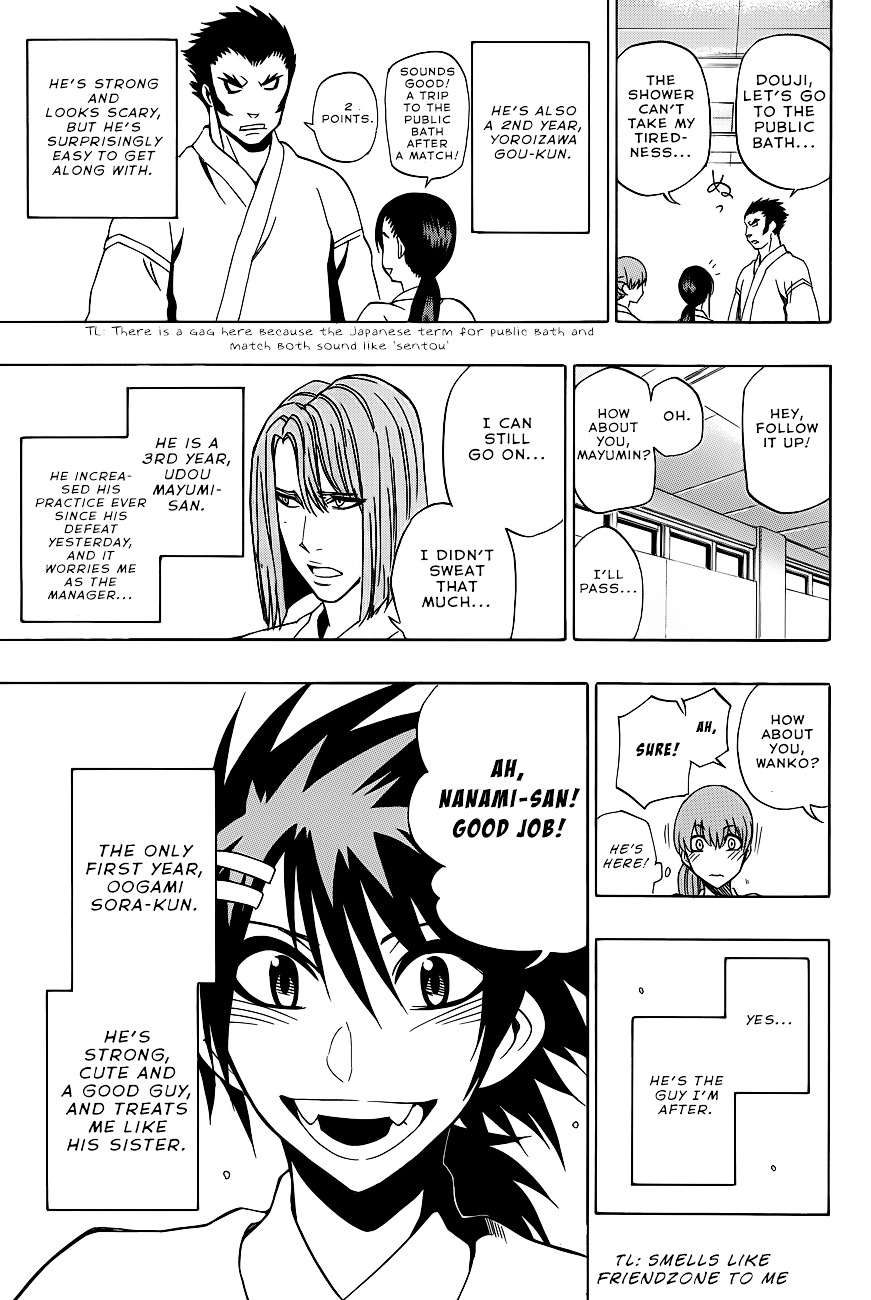 Kurogane (IKEZAWA Haruto) Chapter 33.5 page 4 - Chapter 33.5 : Extra