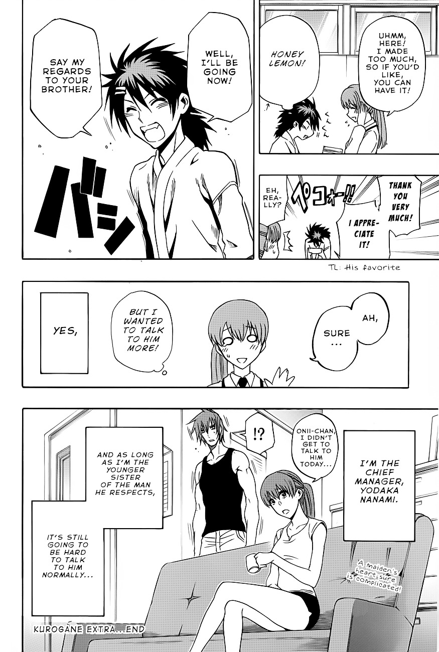 Kurogane (IKEZAWA Haruto) Chapter 33.5 page 5 - Chapter 33.5 : Extra