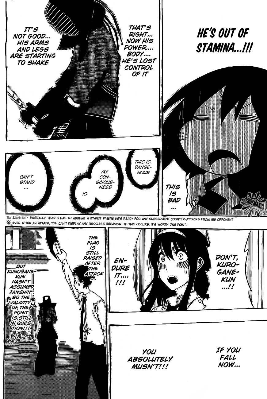 Kurogane (IKEZAWA Haruto) Chapter 33 page 7 - Chapter 33 : Strike 33 - Heat Haze