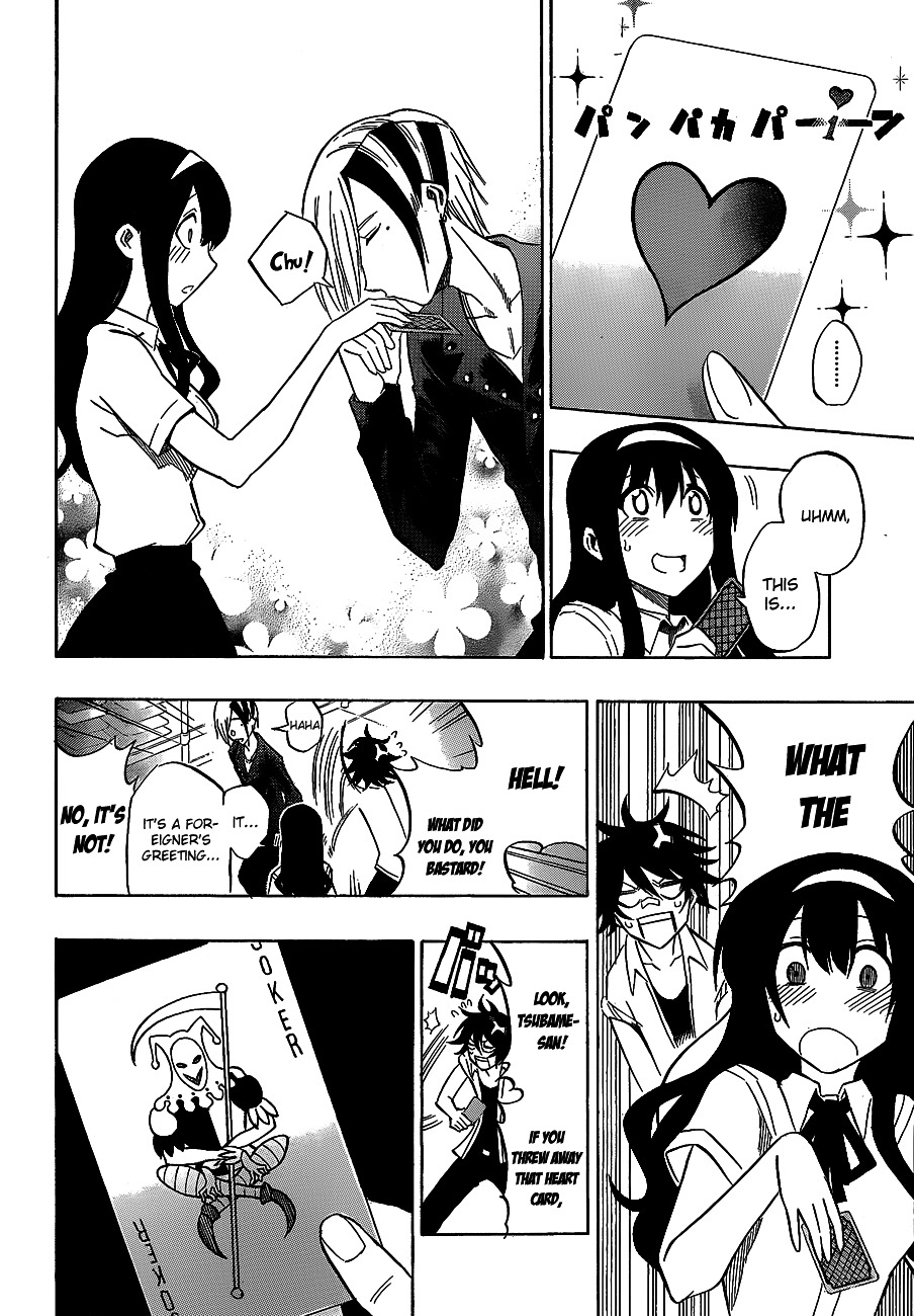 Kurogane (IKEZAWA Haruto) Chapter 34 page 15 - Chapter 34 : Strike 34 - Kantou Preliminaries
