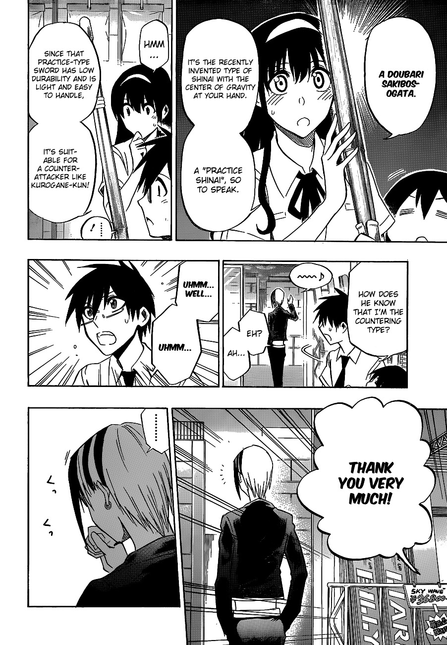 Kurogane (IKEZAWA Haruto) Chapter 34 page 17 - Chapter 34 : Strike 34 - Kantou Preliminaries