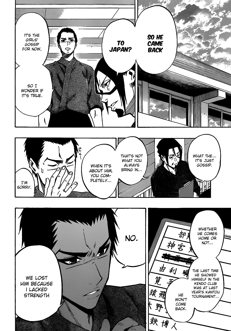 Kurogane (IKEZAWA Haruto) Chapter 34 page 19 - Chapter 34 : Strike 34 - Kantou Preliminaries