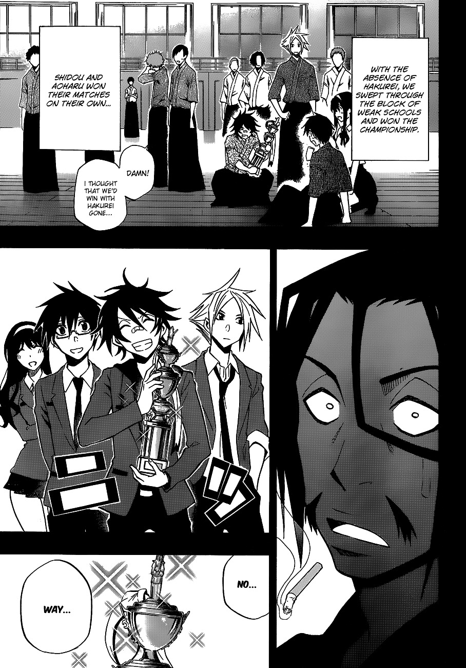 Kurogane (IKEZAWA Haruto) Chapter 34 page 4 - Chapter 34 : Strike 34 - Kantou Preliminaries