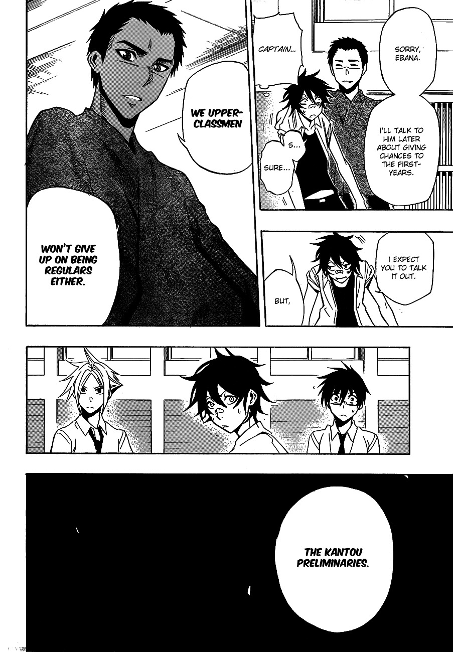 Kurogane (IKEZAWA Haruto) Chapter 34 page 9 - Chapter 34 : Strike 34 - Kantou Preliminaries