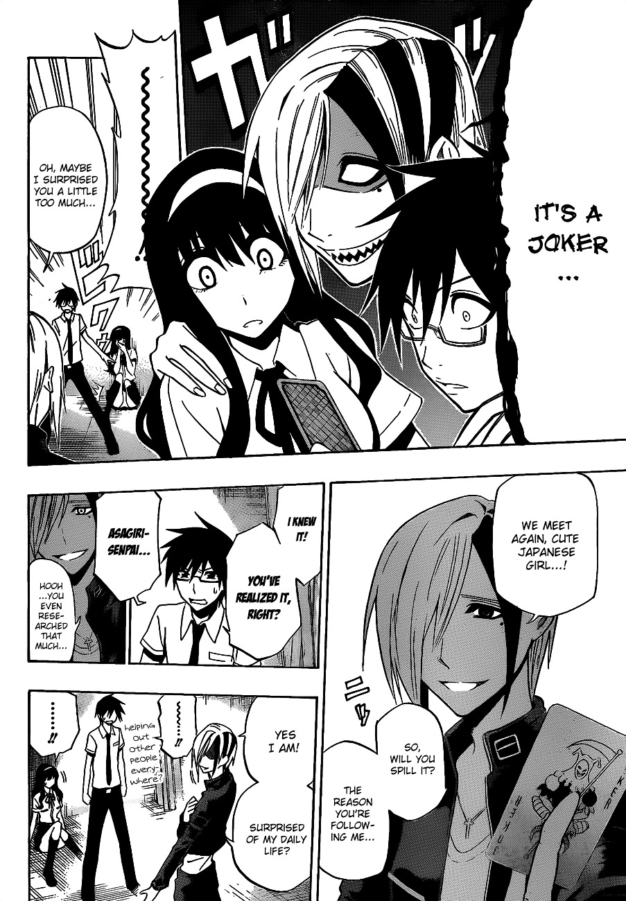 Kurogane (IKEZAWA Haruto) Chapter 35 page 13 - Chapter 35 : Strike 35 - The Last Ace