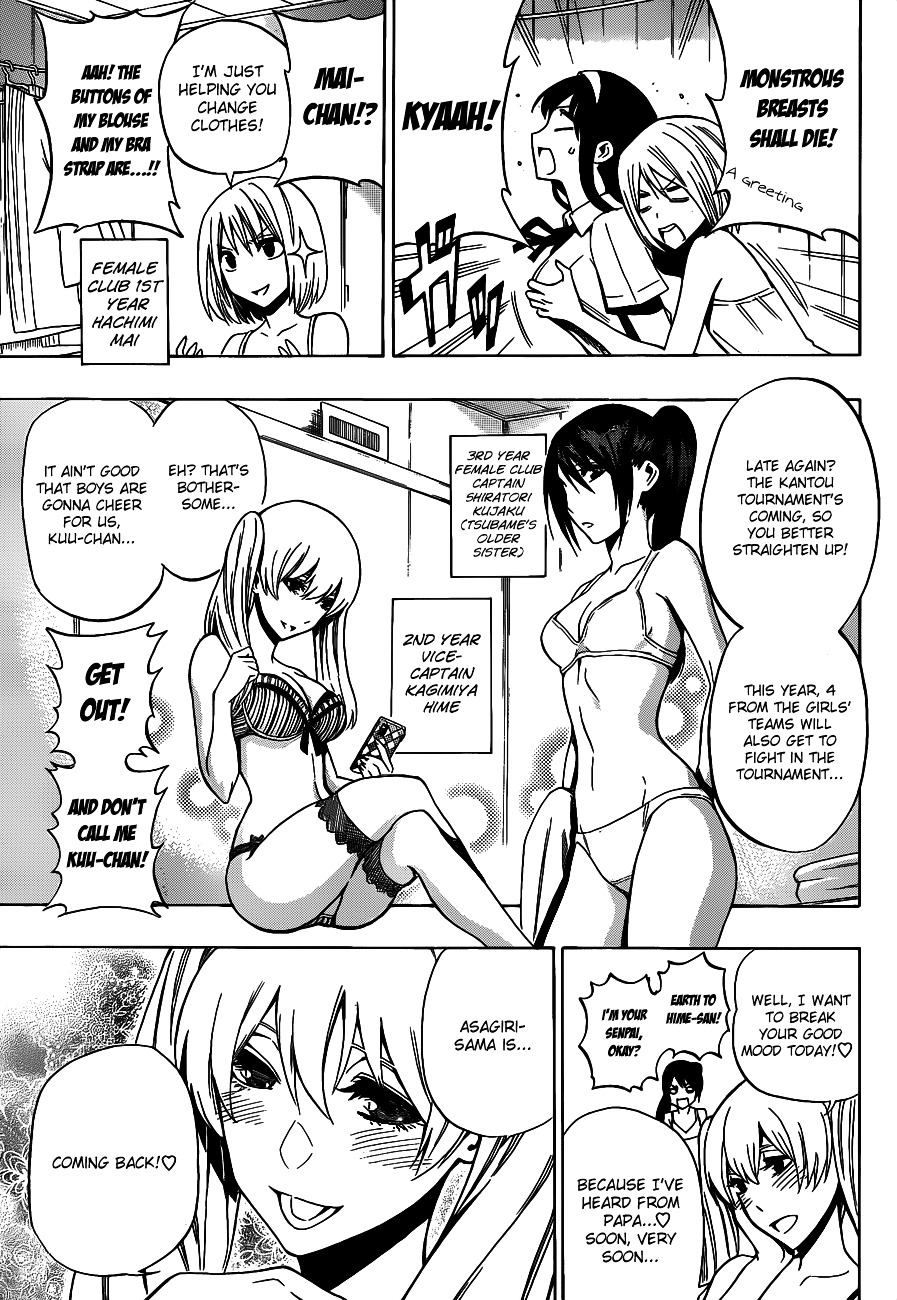 Kurogane (IKEZAWA Haruto) Chapter 35 page 4 - Chapter 35 : Strike 35 - The Last Ace